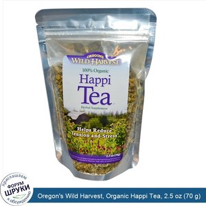 Oregon_s_Wild_Harvest__Organic_Happi_Tea__2.5_oz__70_g_.jpg