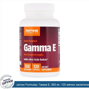 Jarrow_Formulas__Гамма_E__300_мг__120_мягких_желатиновых_капсул.jpg