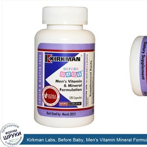 Kirkman_Labs__Before_Baby__Men_s_Vitamin_Mineral_Formulation__120_Capsules.jpg