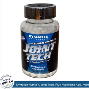 Dymatize_Nutrition__Joint_Tech__Plus_Hyaluronic_Acid__Maximum_Strength__60_Caplets.jpg