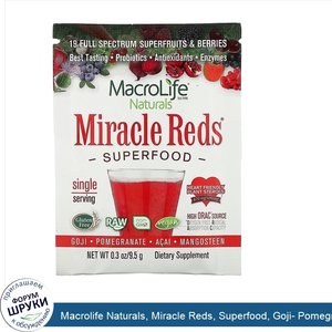 Macrolife_Naturals__Miracle_Reds__Superfood__Goji__Pomegranate__Acai__Mangosteen__9.4_g.jpg