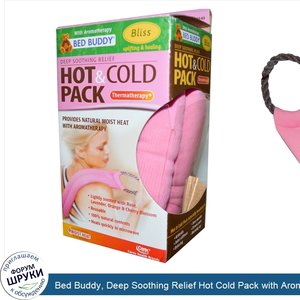 Bed_Buddy__Deep_Soothing_Relief_Hot_Cold_Pack_with_Aromatherapy__Bliss__1_Pack.jpg