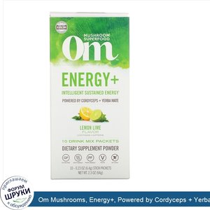 Om_Mushrooms__Energy___Powered_by_Cordyceps___Yerba_Mate__Lemon_Lime__10_Packets__0.23_oz__6.4...jpg