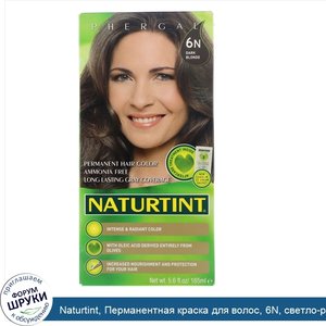 Naturtint__Перманентная_краска_для_волос__6N__светло_русый__5.6_жидких_унций__165_мл_.jpg