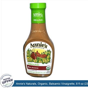 Annie_s_Naturals__Organic__Balsamic_Vinaigrette__8_fl_oz__236_ml_.jpg