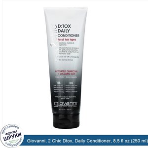 Giovanni__2_Chic_Dtox__Daily_Conditioner__8.5_fl_oz__250_ml_.jpg