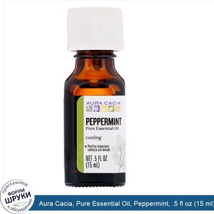 Aura_Cacia__Pure_Essential_Oil__Peppermint__.5_fl_oz__15_ml_.jpg