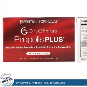 Dr._Ohhira_s__Propolis_Plus__30_Capsules.jpg