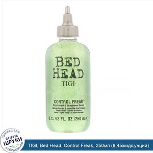 TIGI__Bed_Head__Control_Freak__250мл__8_45жидк.унций_.jpg