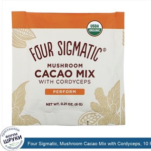 Four_Sigmatic__Mushroom_Cacao_Mix_with_Cordyceps__10_Packets__0.21_oz__6_g__Each.jpg