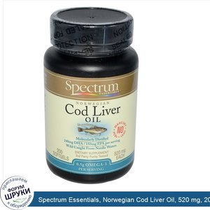 Spectrum_Essentials__Norwegian_Cod_Liver_Oil__520_mg__200_Softgels.jpg