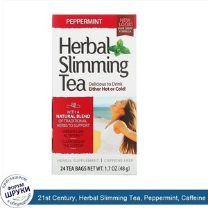 21st_Century__Herbal_Slimming_Tea__Peppermint__Caffeine_Free__24_Tea_Bags__1.7_oz__48_g_.jpg