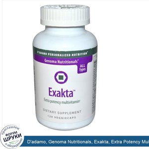 D_adamo__Genoma_Nutritionals__Exakta__Extra_Potency_Multivitamin__120_Veggie_Caps.jpg