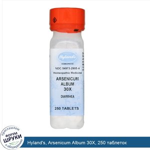 Hyland_s__Arsenicum_Album_30X__250_таблеток.jpg