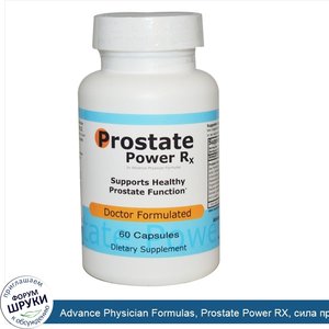 Advance_Physician_Formulas__Prostate_Power_RX__сила_простаты__60_капсул.jpg