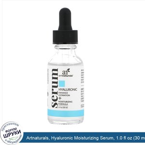 Artnaturals__Hyaluronic_Moisturizing_Serum__1.0_fl_oz__30_ml_.jpg