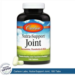 Carlson_Labs__Nutra_Support_Joint__180_Tabs.jpg