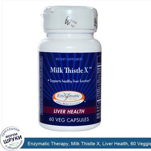 Enzymatic_Therapy__Milk_Thistle_X__Liver_Health__60_Veggie_Caps.jpg