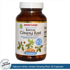 Nature_s_Herbs__Korean_Ginseng_Root__50_Capsules.jpg