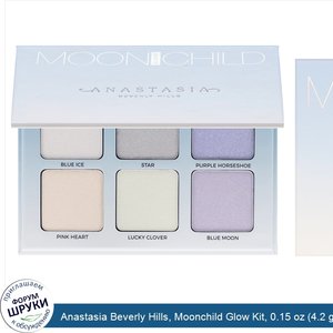 Anastasia_Beverly_Hills__Moonchild_Glow_Kit__0.15_oz__4.2_g__Each.jpg