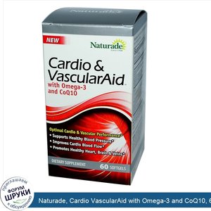 Naturade__Cardio_VascularAid_with_Omega_3_and_CoQ10__60_Softgels.jpg