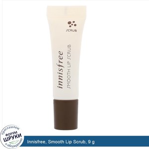 Innisfree__Smooth_Lip_Scrub__9_g.jpg