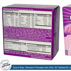 One_A_Day__Woman_s_Prenatal_with_DHA__30_Tablets_30_Liquid_Gels.jpg