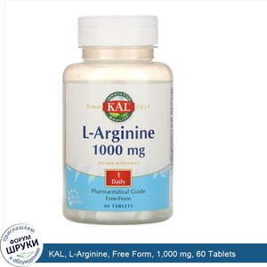 KAL__L_Arginine__Free_Form__1_000_mg__60_Tablets.jpg