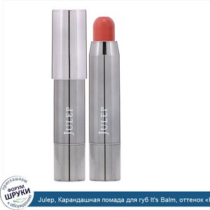 Julep__Карандашная_помада_для_губ_It_s_Balm__оттенок__Розовый_нектар___2г.jpg