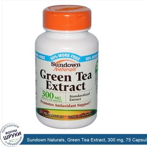 Sundown_Naturals__Green_Tea_Extract__300_mg__75_Capsules.jpg