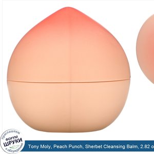 Tony_Moly__Peach_Punch__Sherbet_Cleansing_Balm__2.82_oz__80_g_.jpg