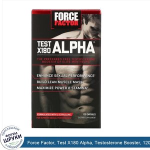 Force_Factor__Test_X180_Alpha__Testosterone_Booster__120_Capsules.jpg