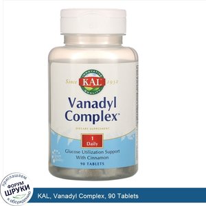 KAL__Vanadyl_Complex__90_Tablets.jpg