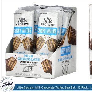 Little_Secrets__Milk_Chocolate_Wafer__Sea_Salt__12_Pack__1.4_oz__40_g__EA.jpg