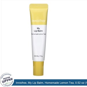 Innisfree__My_Lip_Balm__Homemade_Lemon_Tea__0.52_oz__15_g_.jpg