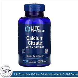 Life_Extension__Calcium_Citrate_with_Vitamin_D__200_Capsules.jpg