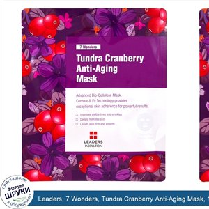 Leaders__7_Wonders__Tundra_Cranberry_Anti_Aging_Mask__1_Sheet__1.01_fl_oz__30_ml_.jpg