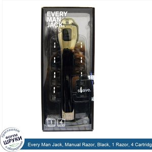 Every_Man_Jack__Manual_Razor__Black__1_Razor__4_Cartridges.jpg