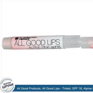 All_Good_Products__All_Good_Lips___Tinted__SPF_18__Alpine_Pink__2.55_g.jpg