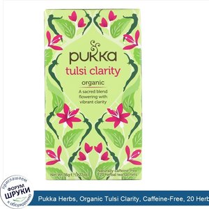 Pukka_Herbs__Organic_Tulsi_Clarity__Caffeine_Free__20_Herbal_Tea_Sachets__1.27_oz__36_g_.jpg