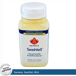 Savesta__SeeWell__60ct.jpg