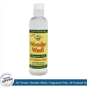 All_Terrain__Wonder_Wash__Fragrance_Free__All_Purpose_Soap__4_fl_oz__118_ml_.jpg