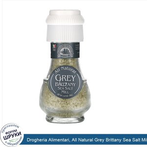 Drogheria_Alimentari__All_Natural_Grey_Brittany_Sea_Salt_Mill__2.47_oz__70_g_.jpg