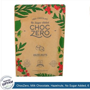 ChocZero__Milk_Chocolate__Hazelnuts__No_Sugar_Added__6_Bars__1_oz_Each.jpg