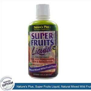 Nature_s_Plus__Super_Fruits_Liquid__Natural_Mixed_Wild_Fruit_Flavor__30_fl_oz__887.10_ml_.jpg