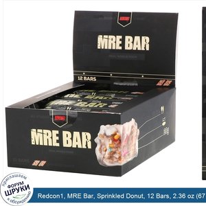 Redcon1__MRE_Bar__Sprinkled_Donut__12_Bars__2.36_oz__67_g__Each.jpg