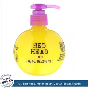 TIGI__Bed_Head__Motor_Mouth__240мл__8жидк.унций_.jpg