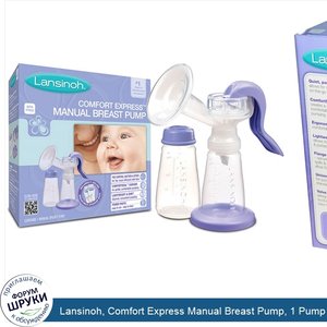 Lansinoh__Comfort_Express_Manual_Breast_Pump__1_Pump.jpg