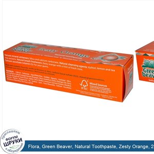 Flora__Green_Beaver__Natural_Toothpaste__Zesty_Orange__2.5_fl_oz__75_ml_.jpg