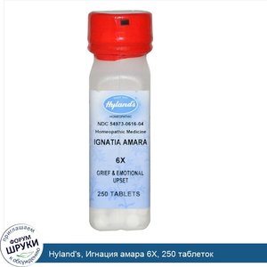 Hyland_s__Игнация_амара_6X__250_таблеток.jpg